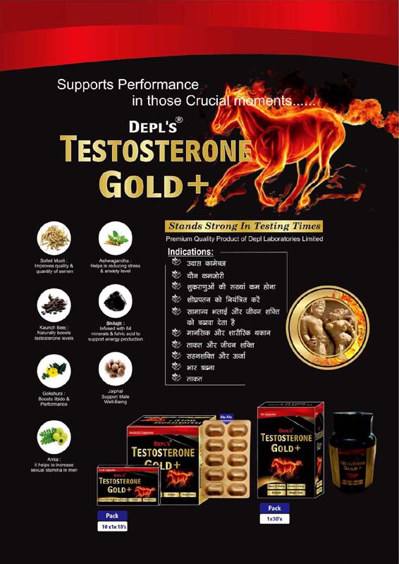 testosterone gold plus