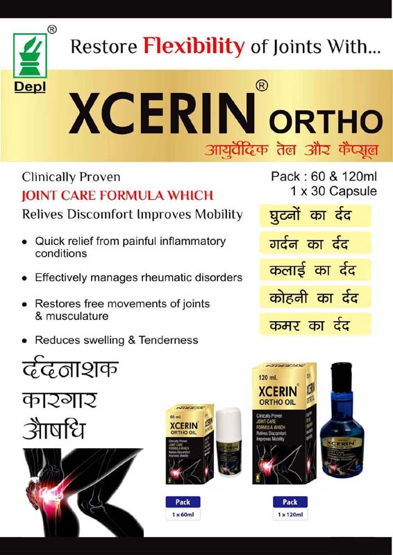 xcerin ortho oil